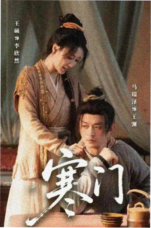 我的同桌是代码 小说封面