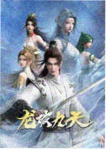 逆流的候鸟 封面