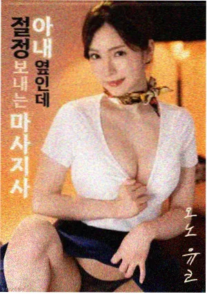 校园题材小说回温趋势配图